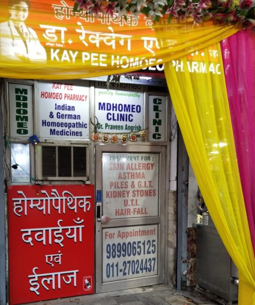 Homeopathic Clinic in Delhi - Kay Pee Homeo Pharmacy & Mdhomeo Clinic